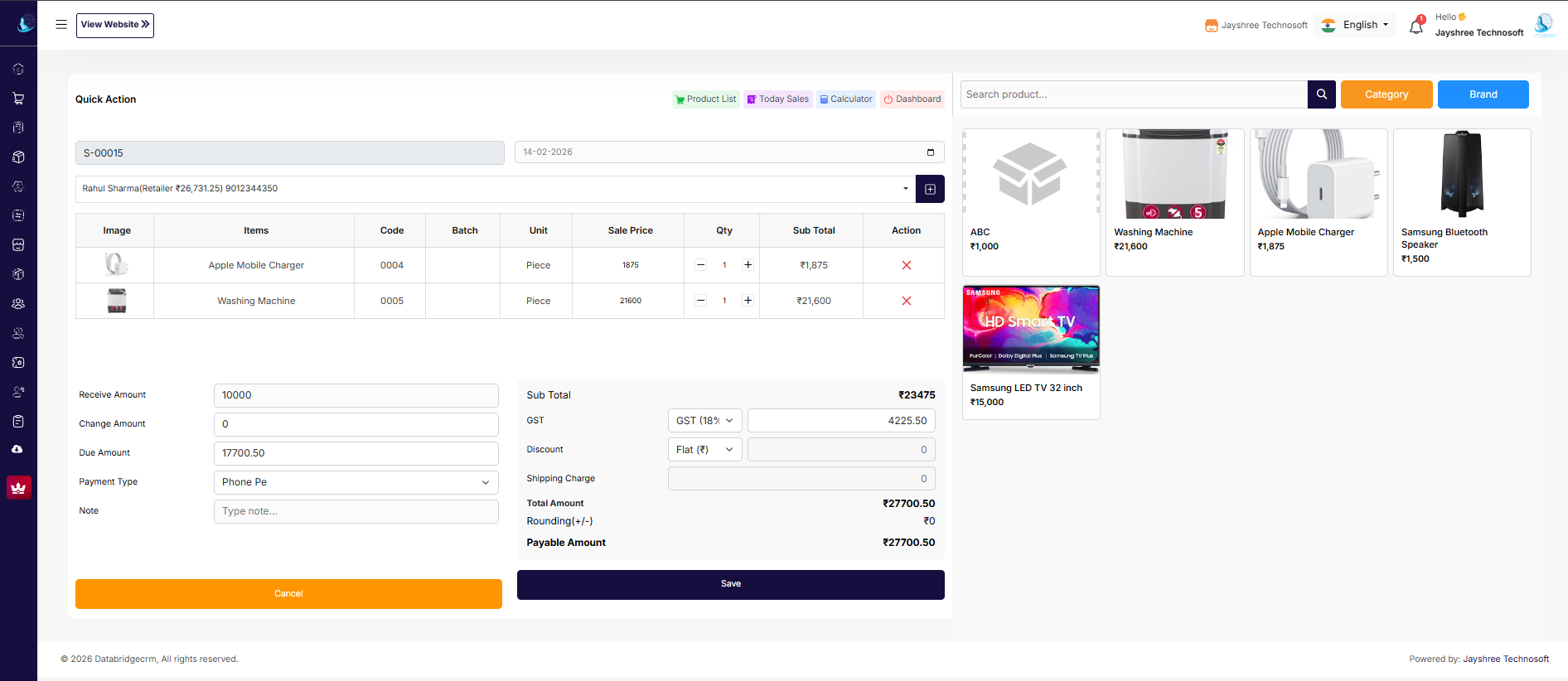 Purchase Management Image